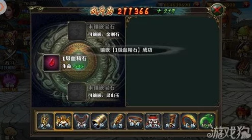 独家透视：霸道天下宝石镶嵌奥秘与战力飙升策略全览