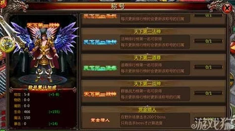 独家透视：霸道天下宝石镶嵌奥秘与战力飙升策略全览