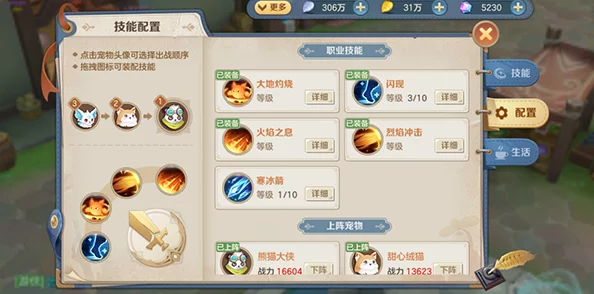 超凡英雄：解锁贤者之石独特属性技能，深度剖析命运交织的非凡力量网络