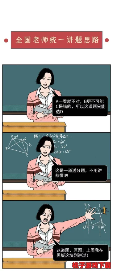 无遮挡18禁啪啪羞羞漫画＂引发热议，网友纷纷讨论其背后的创作灵感与社会影响，话题持续升温