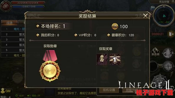 全面掌握天堂2血盟徽章上传技巧：详细步骤指南，轻松定制个性化微章展示