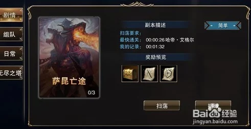 全面掌握天堂2血盟徽章上传技巧：详细步骤指南，轻松定制个性化微章展示