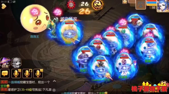 梦幻西游手游：独家揭秘变异星官与泡泡王战斗策略及特色细节