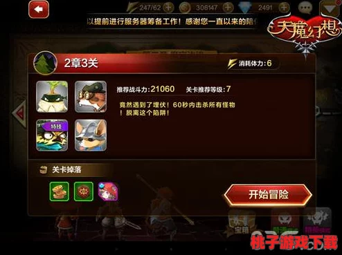 重塑偶像梦幻祭三星卡辉煌：精选技能搭配策略，解锁顶级舞台表现力