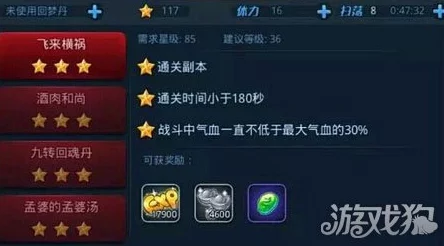 重塑偶像梦幻祭三星卡辉煌：精选技能搭配策略，解锁顶级舞台表现力