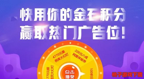 免费行情网站页面下载广告进展：新功能上线，用户体验大幅提升，助力投资决策更精准