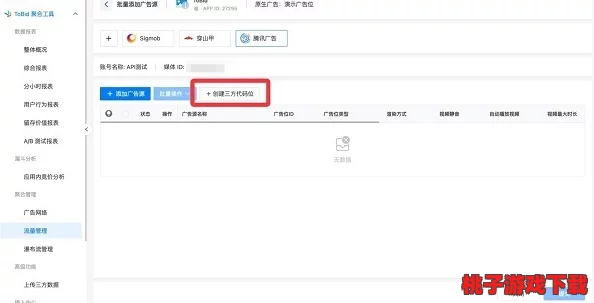 免费行情网站页面下载广告进展：新功能上线，用户体验大幅提升，助力投资决策更精准