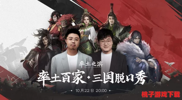 征战四方：深度剖析率土之滨PK模式下战略武将的独特战法与应用