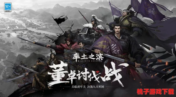 征战四方：深度剖析率土之滨PK模式下战略武将的独特战法与应用