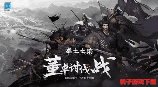 征战四方：深度剖析率土之滨PK模式下战略武将的独特战法与应用