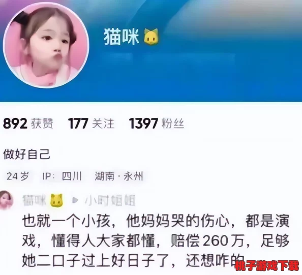猫咪城人最新地域网名怎么取：竟然引发了千万人热议，背后隐藏着不为人知的秘密！