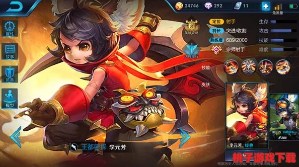 王者荣耀：李元芳技能盛宴，全方位特效展示与战术应用指南