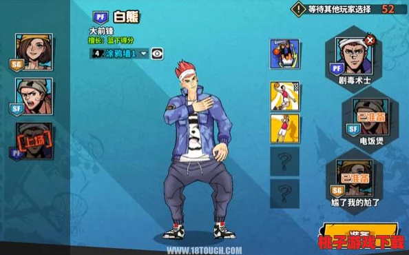 全面解锁街头篮球手游：涂鸦艺术收集策略与实战应用指南