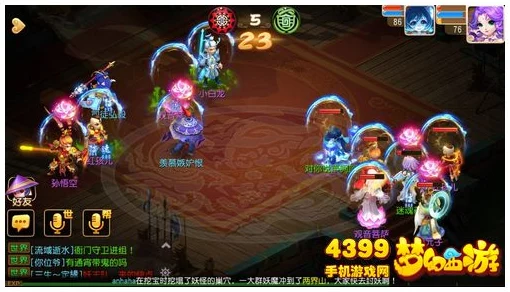梦幻西游手游：40级竞技场策略与技巧全解析，实战心得助你攀登竞技巅峰