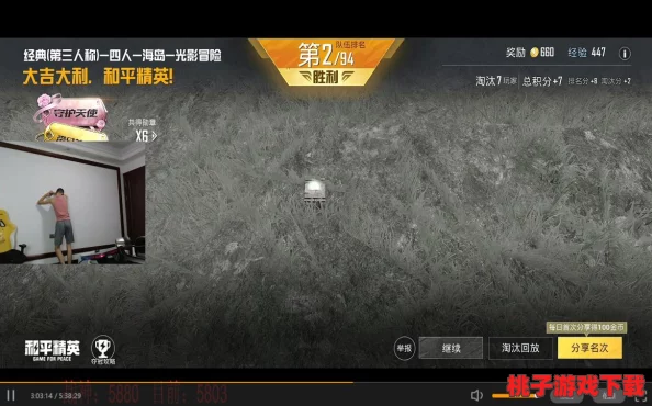 荣耀之路：解锁王者荣耀王者段位的全面策略与实战技巧分享