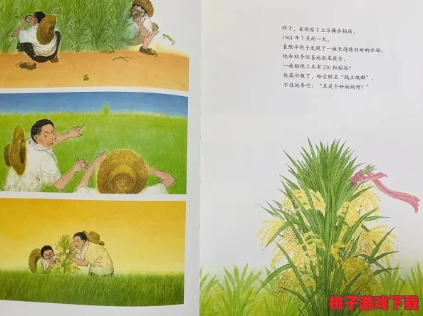 曰本xx69：震惊全球！该事件引发热议，数百万网民齐聚讨论，真相背后隐藏着不为人知的秘密！