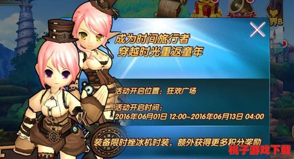 艾尔战记：春日狂欢盛宴，限时大作战活动精彩纷呈，解锁专属奖励与惊喜挑战！