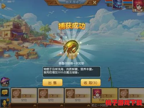 幻想纪元垂钓秘籍：掌握高效钓鱼流程，解锁梦幻水域珍稀收获技巧