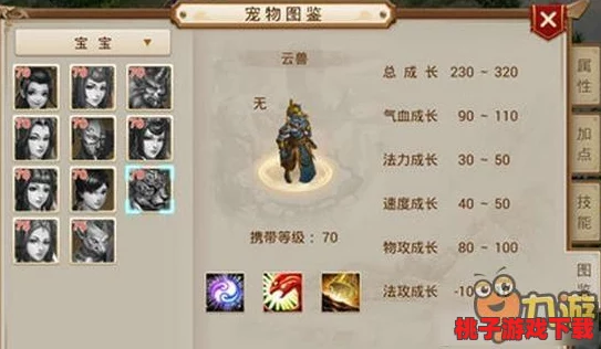 问道手游力金职业终极技能搭配策略：精选最强输出与生存技，打造无懈可击的战斗王者