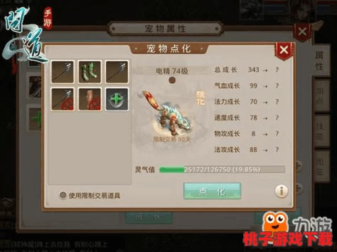 问道手游力金职业终极技能搭配策略：精选最强输出与生存技，打造无懈可击的战斗王者