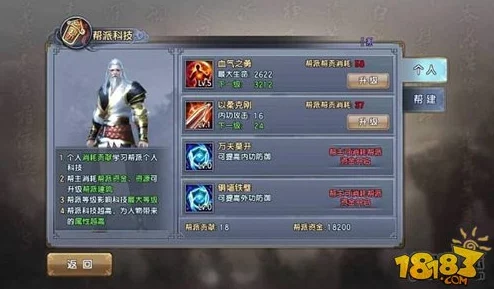 《倚天屠龙记》手游攻略：揭秘高效获取马草三大策略，助力江湖驰骋无忧行