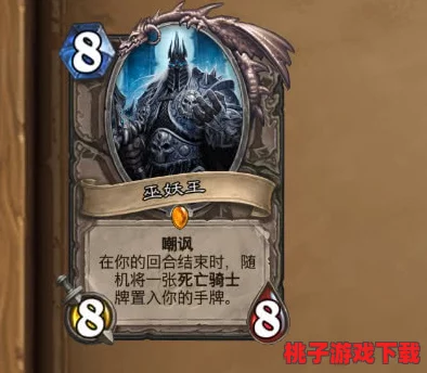 炉石传说：重塑战场策略，脏鼠VS死亡领主——新旧卡牌影响力深度剖析