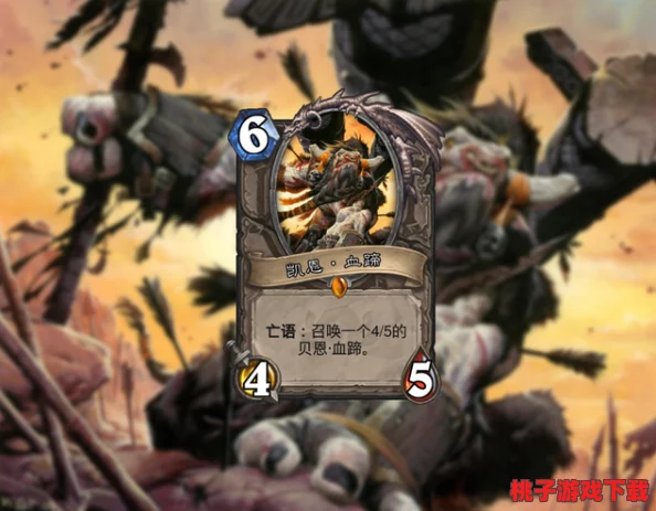 炉石传说：重塑战场策略，脏鼠VS死亡领主——新旧卡牌影响力深度剖析