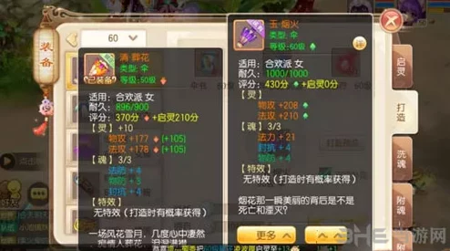 《诛仙手游》低VIP玩家炼器绝技大公开：非氪金也能打造顶级装备的心路历程与实战策略