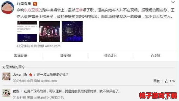 17c05.net吃瓜爆料：揭示网络热点事件背后的真相与趣闻，带你了解最新的社会动态和娱乐八卦