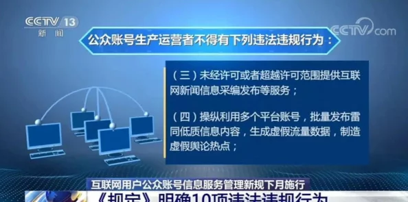 17c05.net吃瓜爆料：揭示网络热点事件背后的真相与趣闻，带你了解最新的社会动态和娱乐八卦