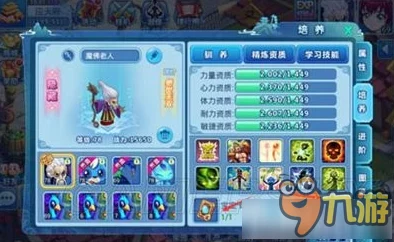《水浒Q传》手游：解锁召唤兽小甜专属技能，打造无敌战斗伙伴全攻略秘籍
