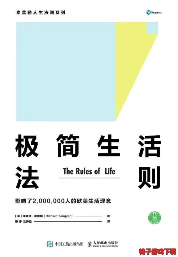 日日精进少女级品呐衣倮露视频：在个人成长与职业发展的道路上，如何实现持续的自我提升与能力增强