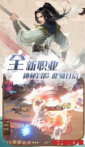 秦夕颜剑舞风华：明兮何兮中战斗吧剑灵绝技全剖析，领略技能奥义之旅