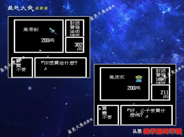 东海秘境探秘：解锁《捕鱼来了》龙宫场景独家策略与技巧分享