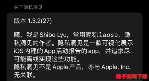 黄抖音爆出惊人内幕：数百万用户数据违反隐私，隐秘条款震惊众人，平台面临巨大监管压力！