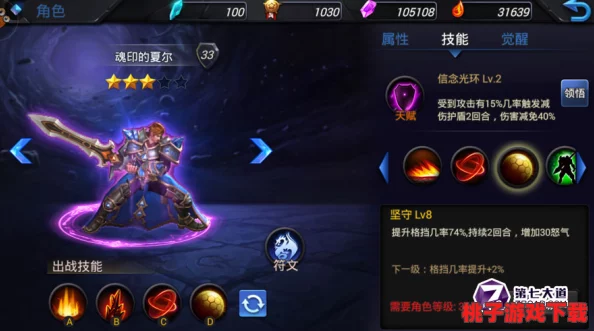 暗黑之狼：神曲符文英雄的隐秘属性全面剖析与战斗潜力探索