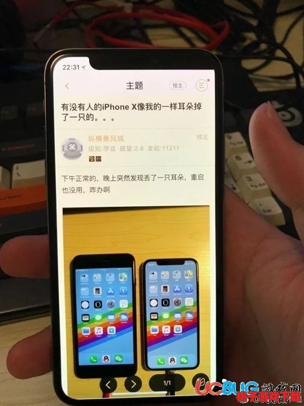 中国x站苹果安装包：畅享最新游戏与应用，提升你的使用体验！