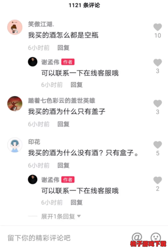 沟厕一后拍大屁股妇女，竟然是网红明星的闺蜜，背后故事让人惊讶不已！