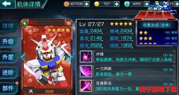 SD敢达强袭战线：新玩家必学技巧，掌握动作游戏精髓的实战指南
