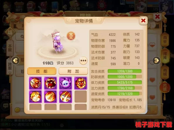 《梦幻西游手游》顶尖策略：幽冥书生爆炸伤害全面养成指南，解锁极限输出新境界