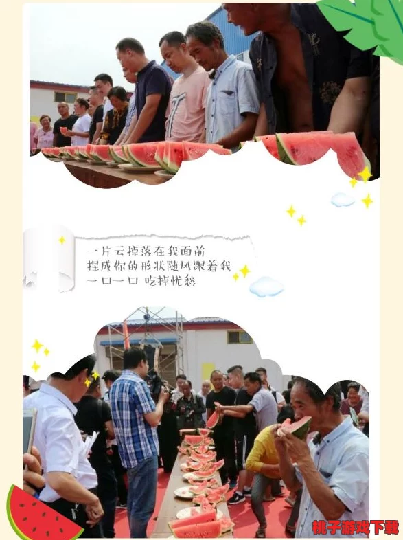 51cgfun网朝阳热心群众今日吃，旨在报道朝阳地区的热心市民积极参与社区活动，共同享受美食与交流的温馨场景
