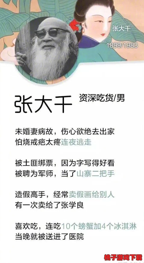 掌中美母1-50竟然揭示了不为人知的惊人秘密，令人难以置信的内幕曝光，揭开了潜藏的真相！
