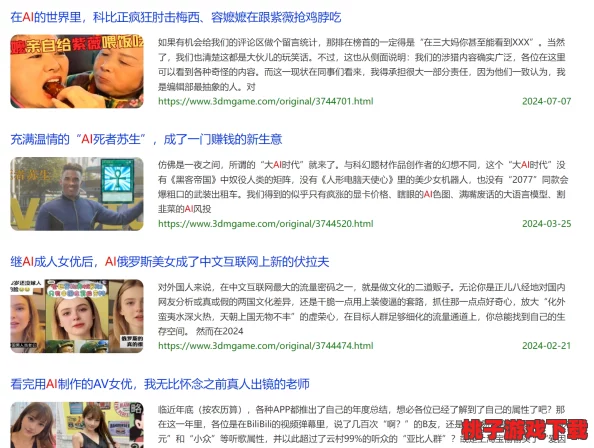 高h爽文np全肉竟然引发了读者的热烈讨论，背后隐藏着不为人知的秘密与故事！