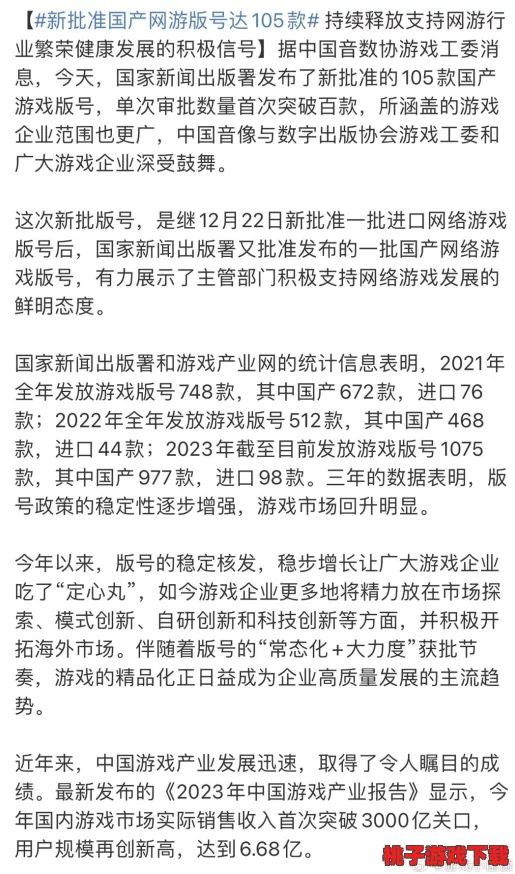 国产区一区二区震惊发布，全球玩家热议新规变革引发游戏市场重大震荡！