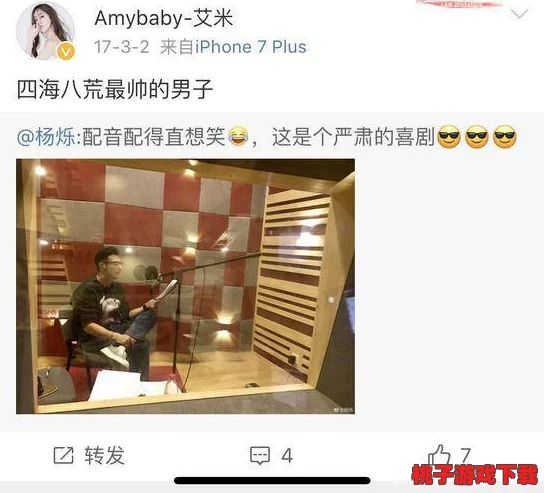 张津渝吕总酒店图片竟曝光惊人内幕，掀起行业风波，令人难以置信！