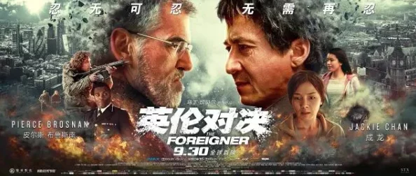 欧美一级爽AAAAA大片：深入探讨其在电影产业中的影响与观众群体的多样性分析