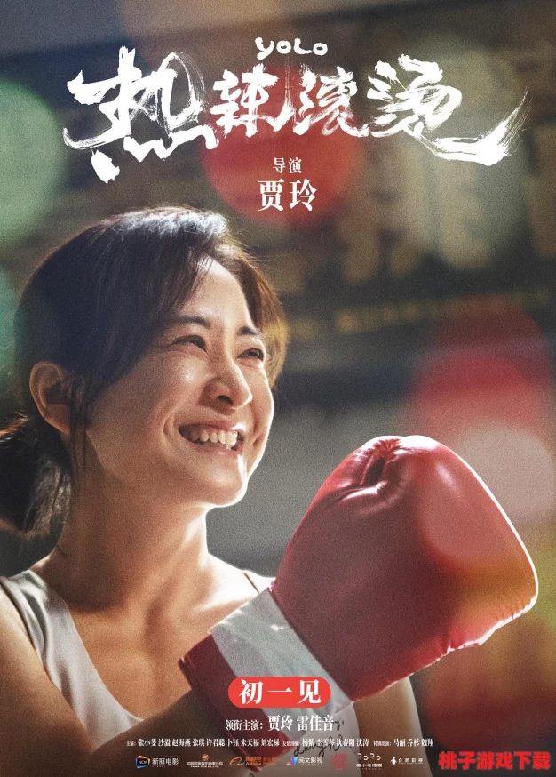 甘雨脸红享受流眼泪表情：探讨角色情感表达与玩家共鸣的关系及其在游戏中的重要性