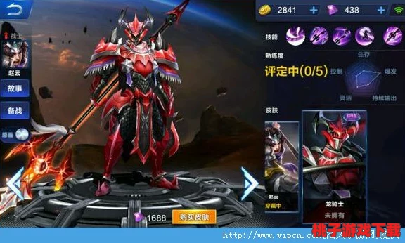 独家揭秘：赵云龙骑士皮肤在超级战场的震撼特效展示与高效获取策略全览