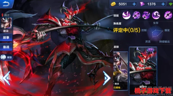 独家揭秘：赵云龙骑士皮肤在超级战场的震撼特效展示与高效获取策略全览