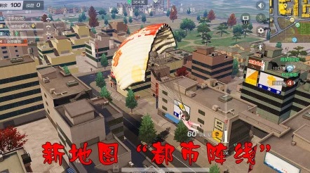 荒野行动：城市新纪元跑图攻略，精准定位避敌秘籍，玩转都市战场不踩坑
